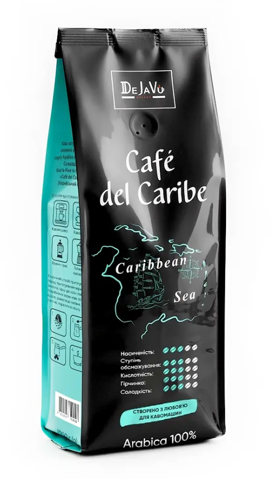Кава в зернах DeJaVu Cafe del Caribe 1кг
